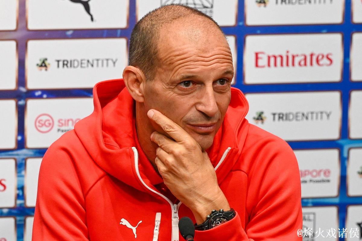 阿莱格里：我们还有整个赛季在面前，目标是重返