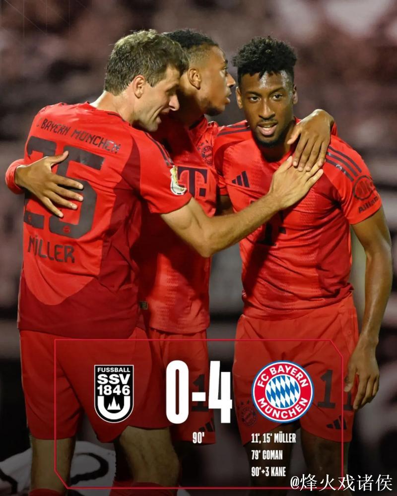 法尔克：施洛特贝克愿意去拜仁，但拜仁在等待于