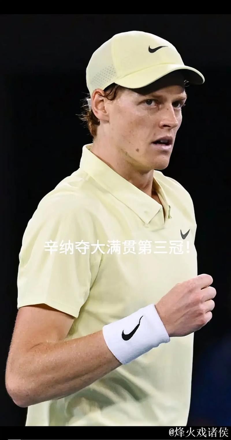 辛纳直落两盘击败德米纳尔 连续3年晋级年终总决赛冠军战