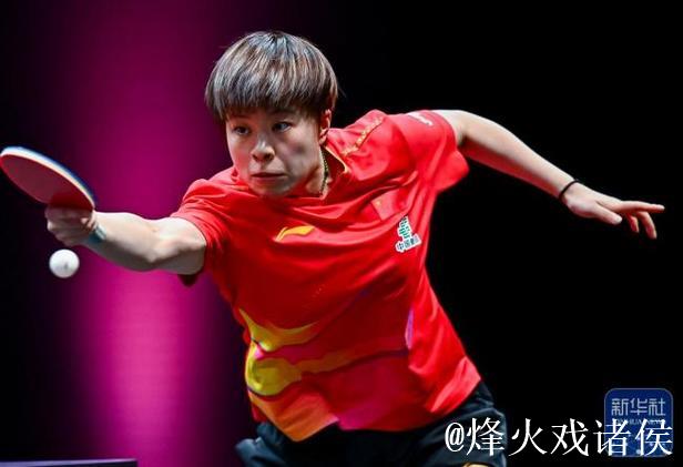 WTT多哈冠军赛:王艺迪3-1击败波尔卡诺娃 晋级女单八强 WTT多哈冠军赛:王艺迪3-1击败波尔卡诺娃 晋级女单八强